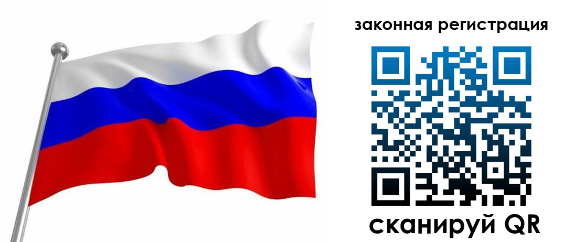 купить прописку в Вытегре