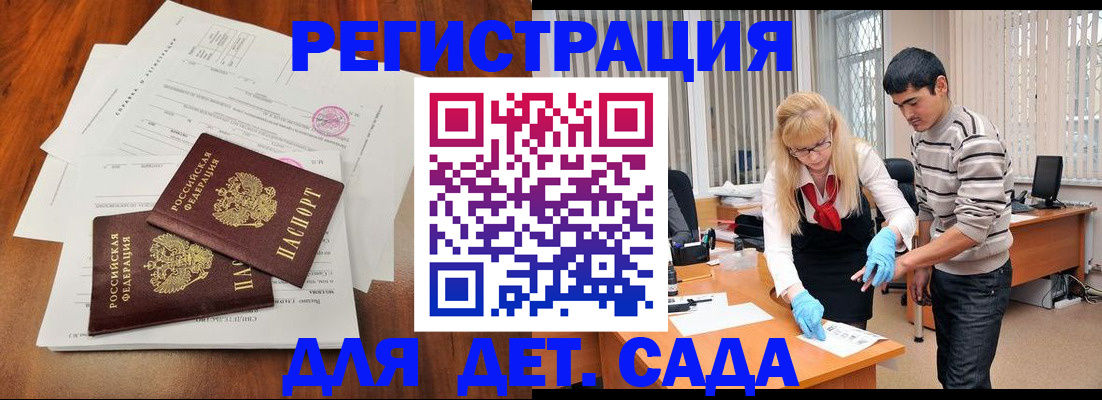 форма 3 в Вытегре